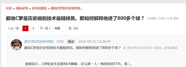 知乎：澳门正版免费全年资料大全问你-摔跤男子古典式60公斤级决赛-曹利国1-4日本夺银追平历史最佳