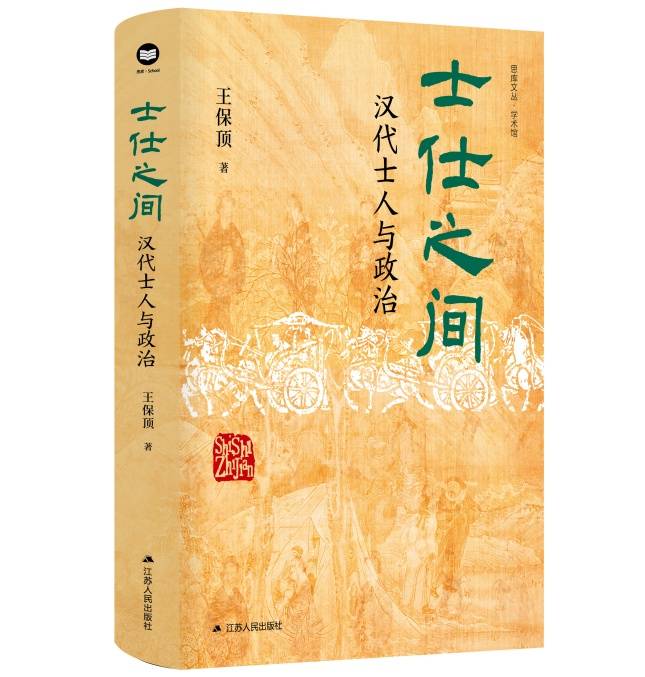 土豆视频：澳门一码一肖一特一中准选今晚-读书：陕建产投集团党委开展党纪学习教育读书班