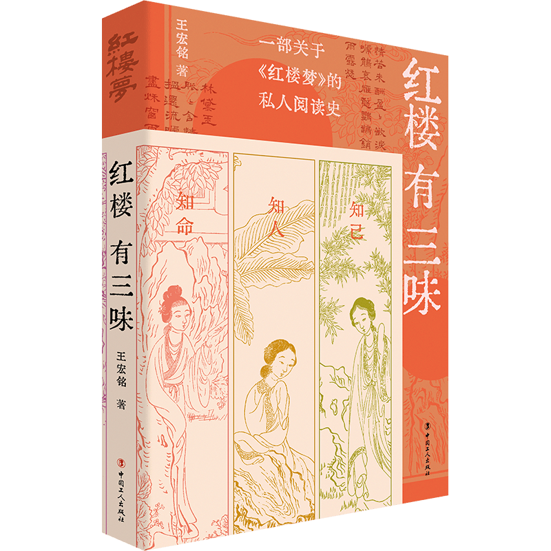 熊猫直播：新澳门内部资料精准大全-读书：西城区2024年红领巾读书首场大型阅读活动举办