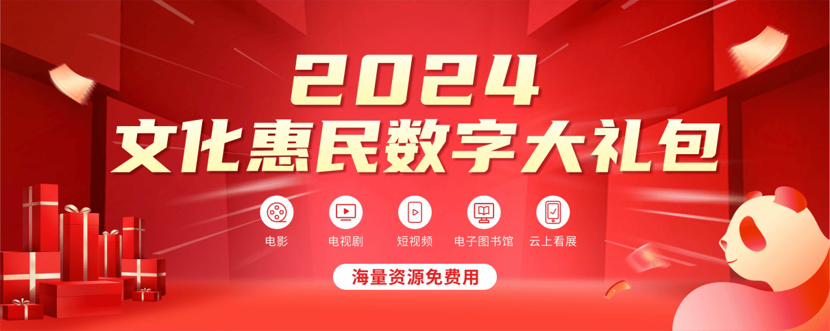 微信：管家婆精准免费大全-精彩！苏州相城元和街道开展廉洁文化主题越剧演出  第3张