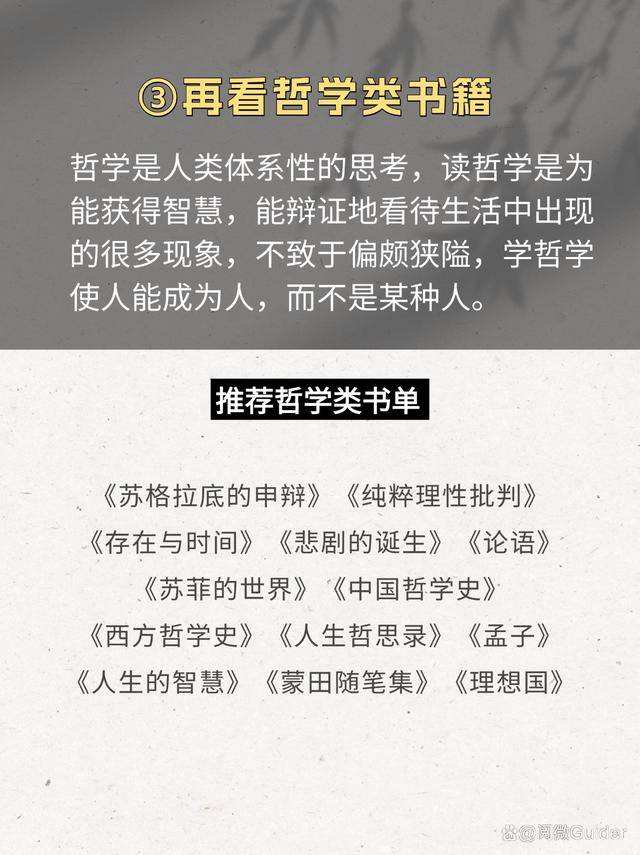 百科：管家婆澳门一肖一码100精准-@所有老师，中国教育报读书会喊你加入！