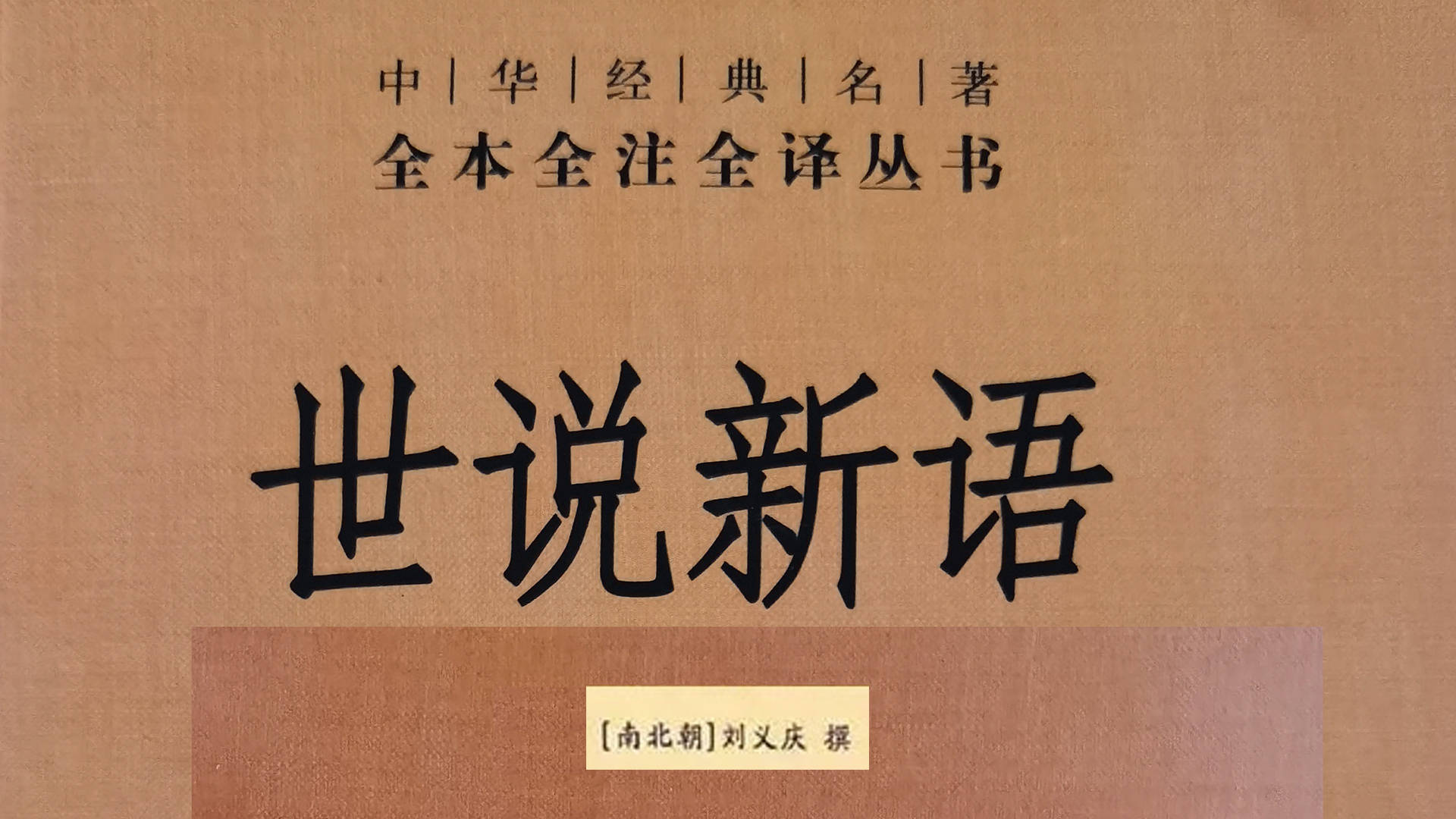 新华网【澳门一码一码100准确】-临泉：文化盛宴点亮乡村夜晚 “夏季村晚”引领乡风文明