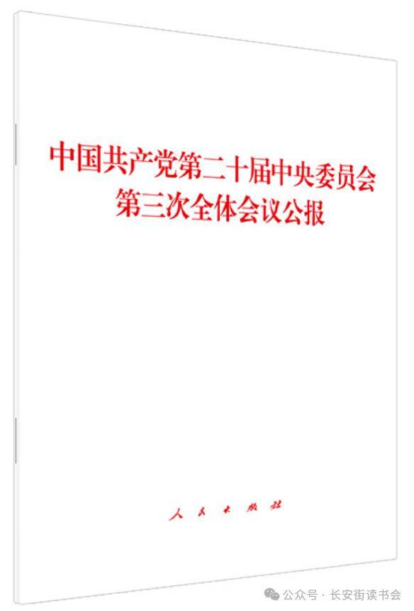 斗鱼直播：香港二四六开奖资料大全一-希望通过读书去更大更远的世界