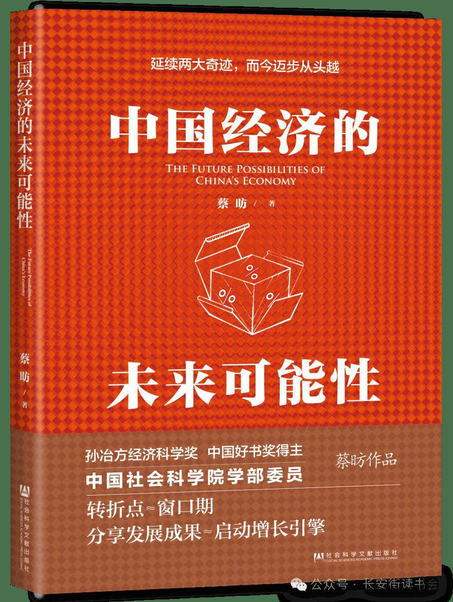 首都之窗【澳门一码一肖100准今期指点】-东方红学校开展“读书共同体”教师阅读分享交流活动（五十二）