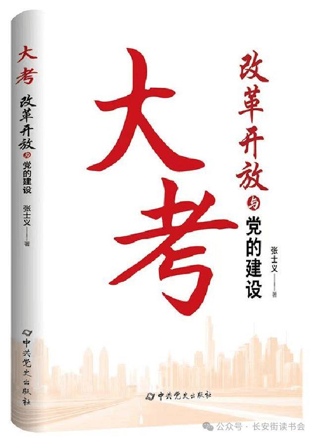 优酷：管家婆一肖一码中100%命中-读书 | 从良渚出发，共话万年玉成中国  第1张