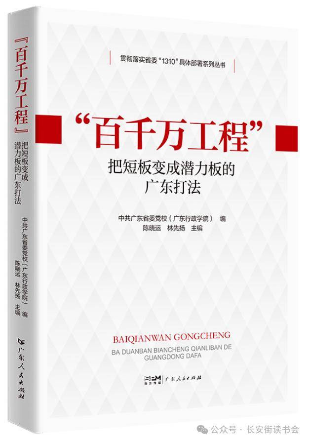 咪咕音乐：管家婆一肖一码100精准-累计服务3.4万人次！浦东职工读书荟打造阅读学习“文化圈”  第1张