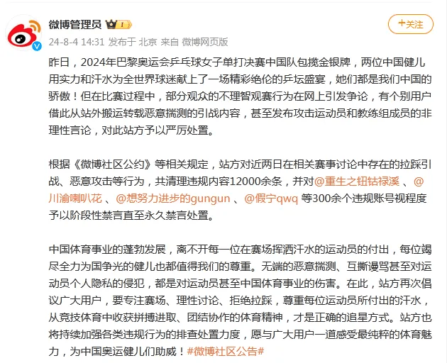 火山小视频：管家婆的资料一肖中特-绵阳平武：文化魅力竞演“秀”出美丽乡村新活力