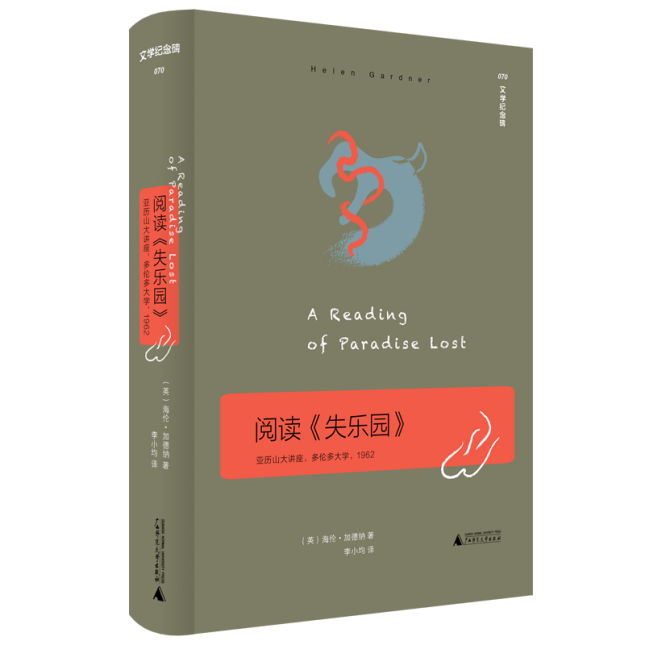 酷狗音乐：2023澳门资料大全正版资料-读书 | 余生漫长，学会一个人张灯结彩  第2张