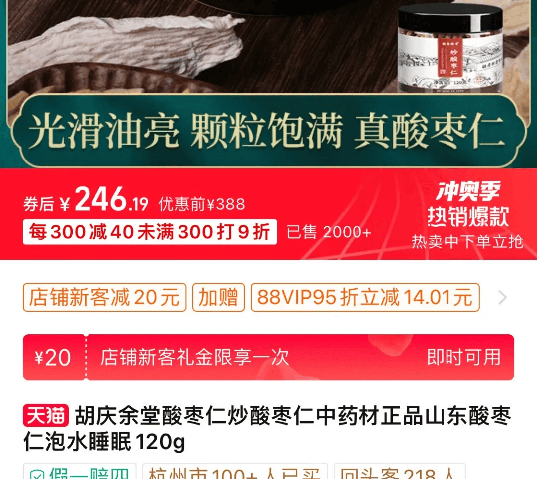 趣头条：新澳门内部资料精准大全-今夜，见证历史！