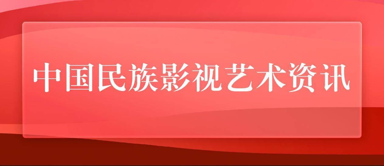 央广网【澳门管家婆一肖一码100精准】-《黑神话：悟空》的崛起！是中国经济文化腾飞与大时代变革的缩影