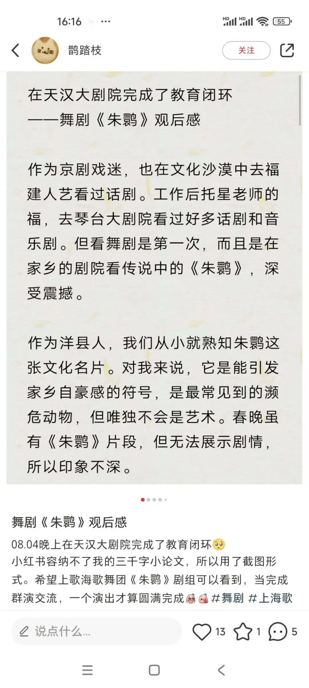 微博：刘伯温四肖八码凤凰图-西南大学美术学院：画笔点亮美丽乡村，美育赋能文化振兴  第5张