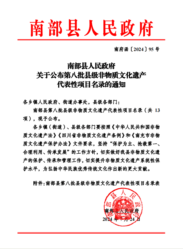 腾讯新闻：澳门一码一肖期期准中选料1-罗湖桥文化艺术节“非遗文化市集”开进口岸  第5张