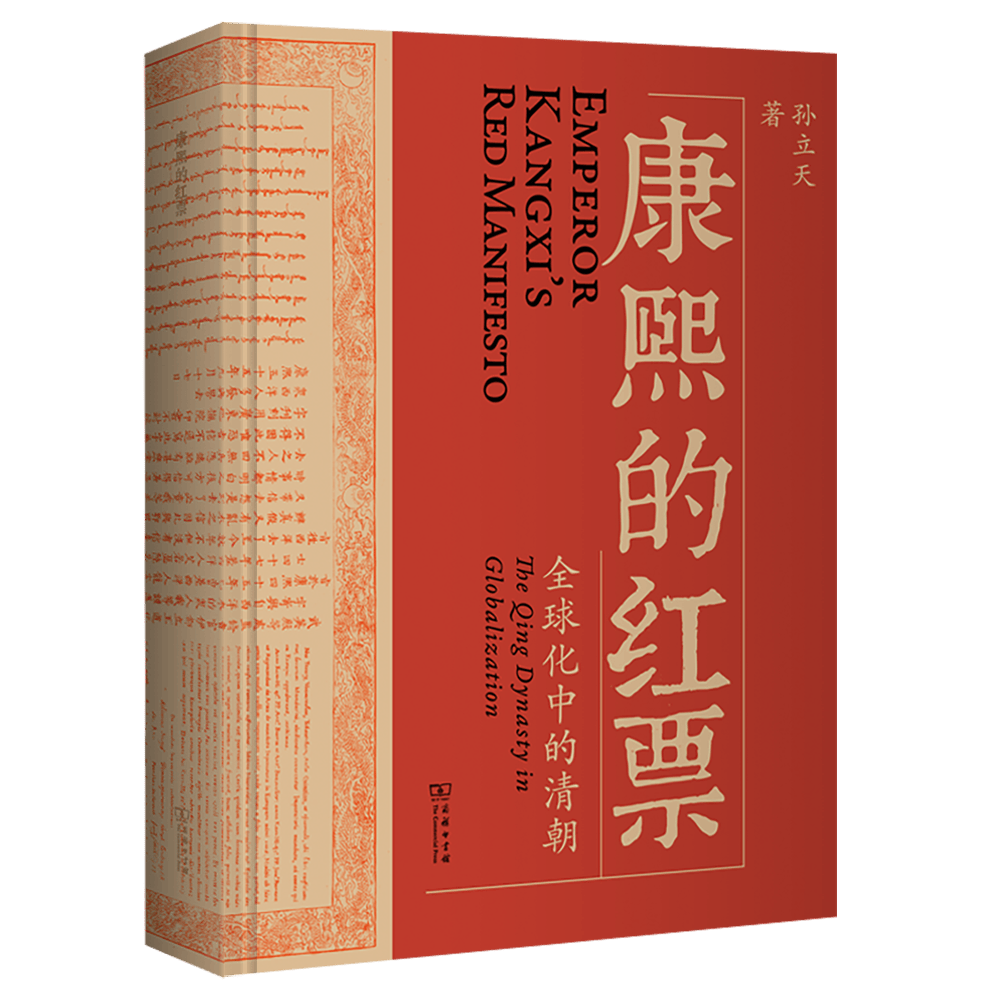 虎扑体育【最准一码一肖100%精准】-神医“喜来乐”，历史上真有其人吗？有何依据？