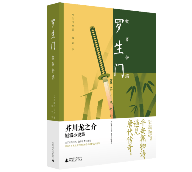 猫眼电影：澳门一肖一码期期准资料-长春二道法院举办“世界读书日”读书分享会  第2张