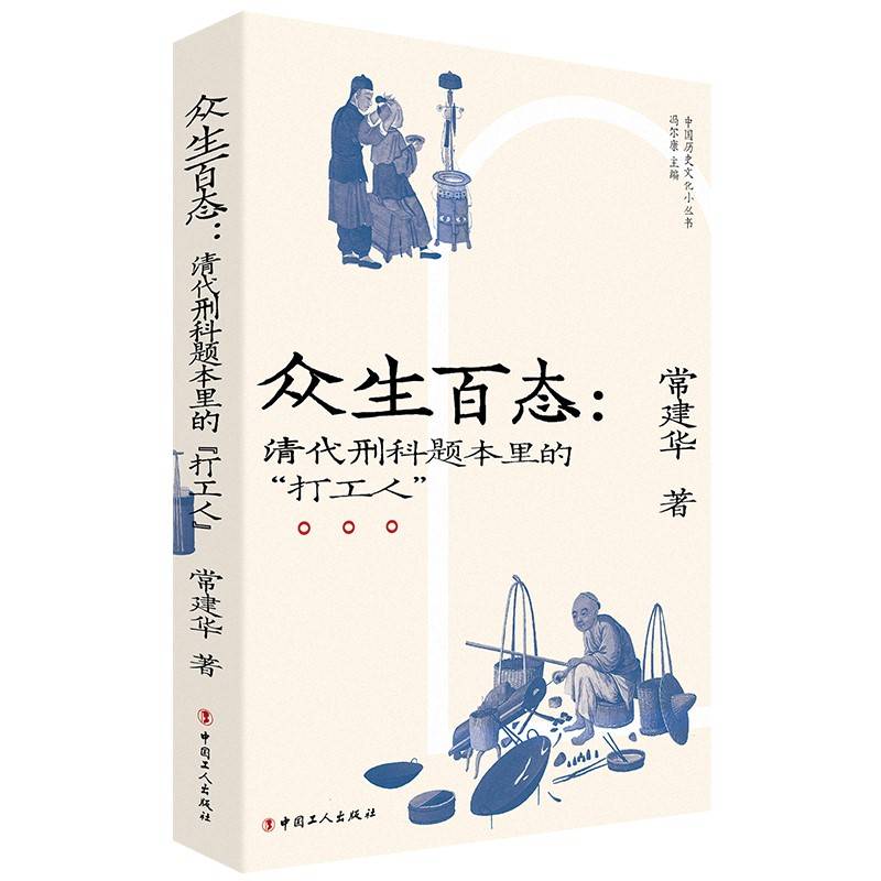 优酷视频：管家婆一肖一码取准确比必-中央民族大学新学期干部教师读书班开班