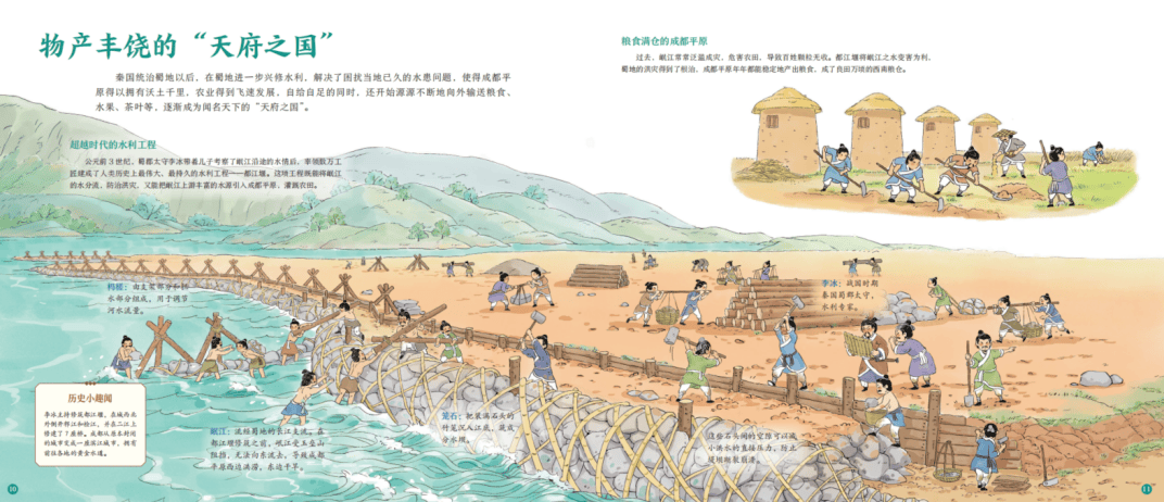 问答：澳门管家婆一肖一码100精准-读书 | 你想知道的日本生活文化精髓：茶道、花道、食礼……