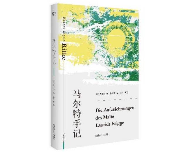 知道：管家婆最准内部资料大会-中航产融党纪学习教育专题读书班学习感悟  第6张