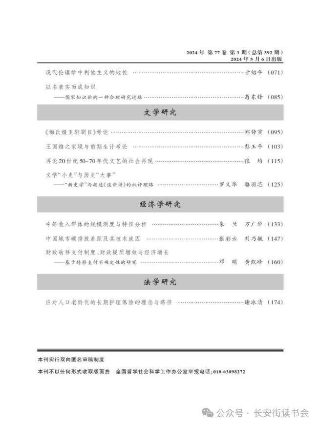 优酷视频：澳门管家婆一肖一码100%-暑期读书活动：克莱因《高观点下的初等数学》等