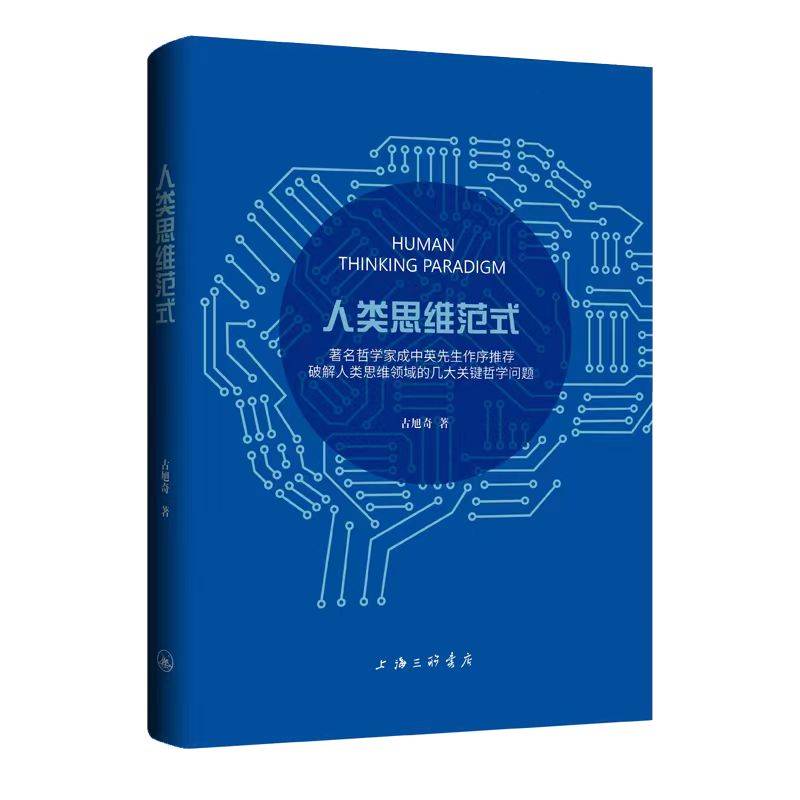 影音先锋：新澳门内部资料精准大全软件-探索“阅读+旅游”！2024长春市民读书季换书大集热闹开启