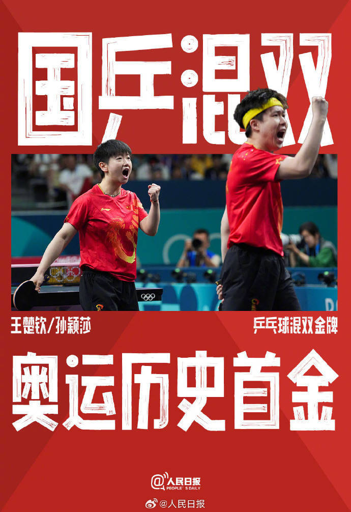 知道：澳门一码一肖一特一中2024年-历史上著名的5位“女汉子”，个个都是名将，第1位还是王后  第3张