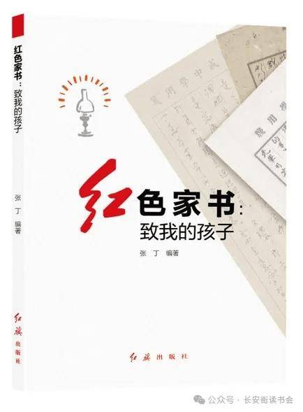 安居客【2024年正版资料免费大全】-读书 | 揭秘“反疫苗运动之父” 和他跨世纪的医学骗局  第3张