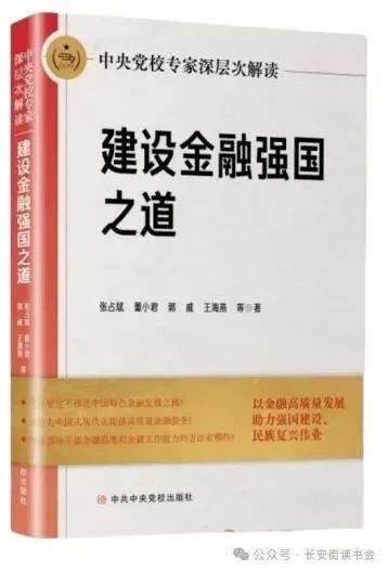 熊猫直播：澳门一码中精准一码资料-读书 | 文汇读书6月书单