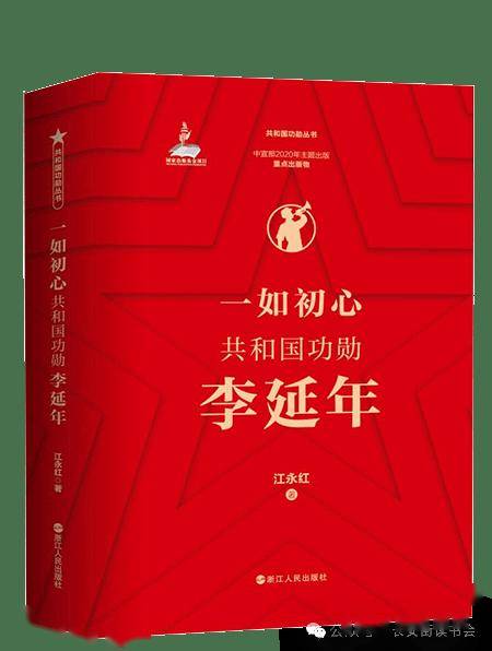 快手：澳门管家婆一肖一码100精准-广西交投集团基层党建互动第九协作区举办读书分享会活动  第3张