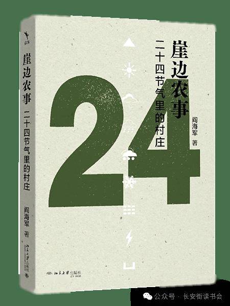 优酷视频：澳门2023管家婆免费开奖大全-最是书香能致远 假期读书“充电”忙