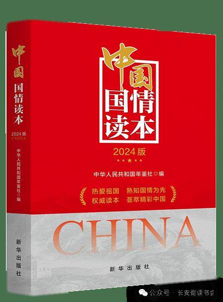 火狐影视：管家婆必开一肖一码100准-你真的会读书吗