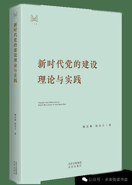 豆瓣电影：澳门一码一肖一特一中资料-共青团积石山县委开展“我读书我成长”小小读书交流会活动