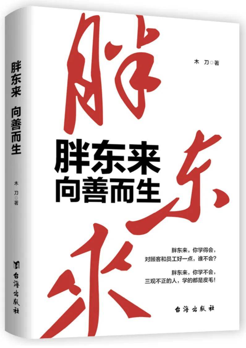 V电影：新澳门资料大全免费安装-春意融融读书时——《雪山大地》读书交流分享会纪实