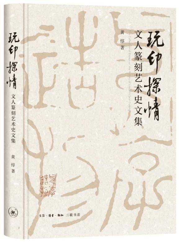 一听音乐网：管家婆一肖一码100%准-读书 | 在博物馆里寻龙，亦寻根  第1张