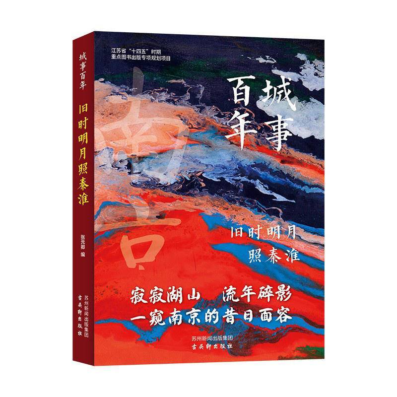 微博搜狐【澳门资料大全正版资料2024年免费】-衡阳县人武部开展“铭记历史 巩固国防”8.15主题活动