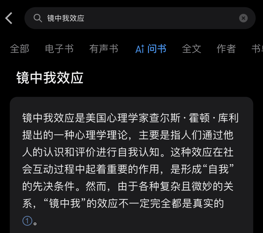 飞猪视频：管家婆一肖-一码-一中一特-读书 | 可歌可泣的古希腊悲剧，高深玄奥的古希腊哲学  第3张