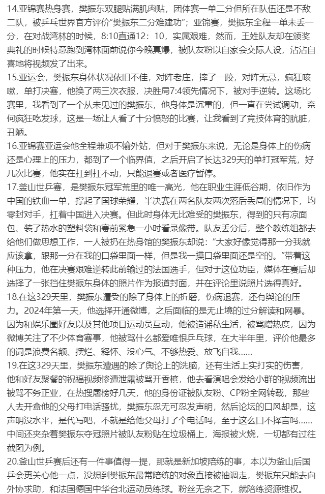 神马：澳门一肖一码100%精准一-持续加强文化和自然遗产保护传承利用  第3张