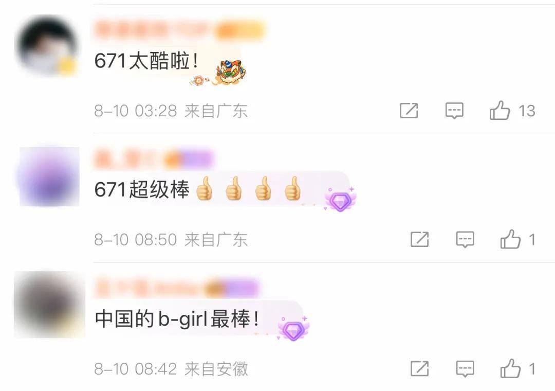 优酷视频：494949澳门今晚开什么-【欧洲杯每日之星】C罗：20年从青涩到传奇 6次征战成历史首人