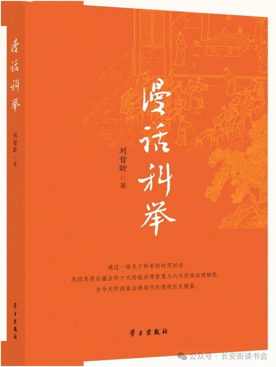 今日头条：澳门平特一肖100-读书，让寂寞变成享受