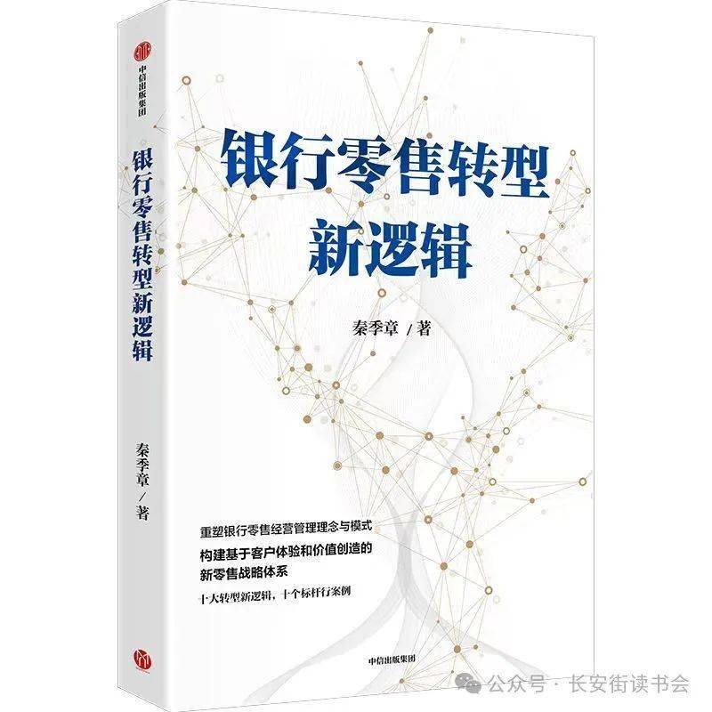 酷狗音乐：管家婆2023资料精准24码-共青团积石山县委开展“我读书我成长”小小读书交流会活动  第4张