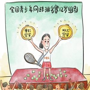 官方：澳门一码一肖100准今期指点-历史：中超第12轮综合：35进球扣心弦，冠军之争暗潮涌，亚泰绝杀改历史  第2张