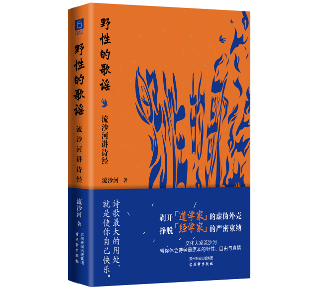 土豆视频：香港码的全部免费的资料-冷水滩梧桐街道：“阅分享•阅快乐”读书分享主题活动