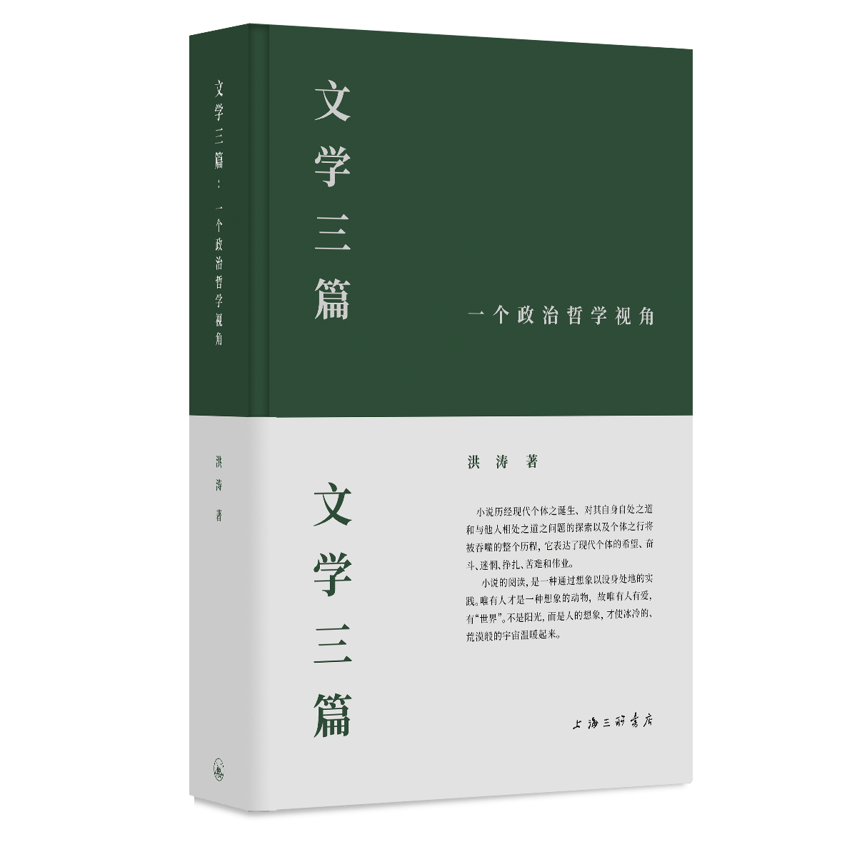 酷我音乐：最准一肖一码100%中奖-19岁深圳外卖小哥赚钱供妹妹读书，感动百万网友