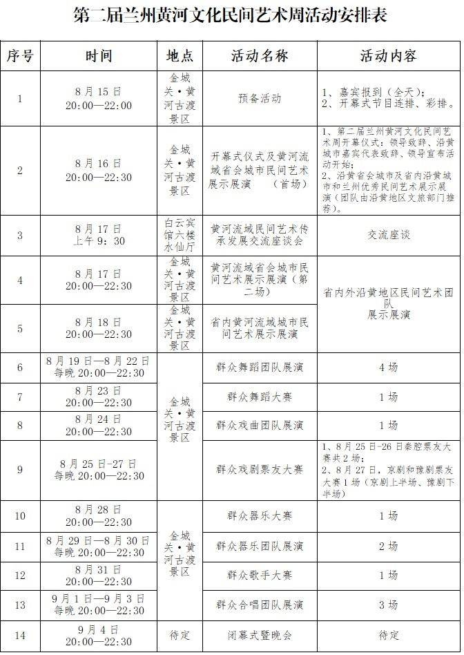 映客直播：澳门特一肖一码2022精准-书法是中日沟通的文化桥梁，“2024中日青少年书法交流展”在沪举办