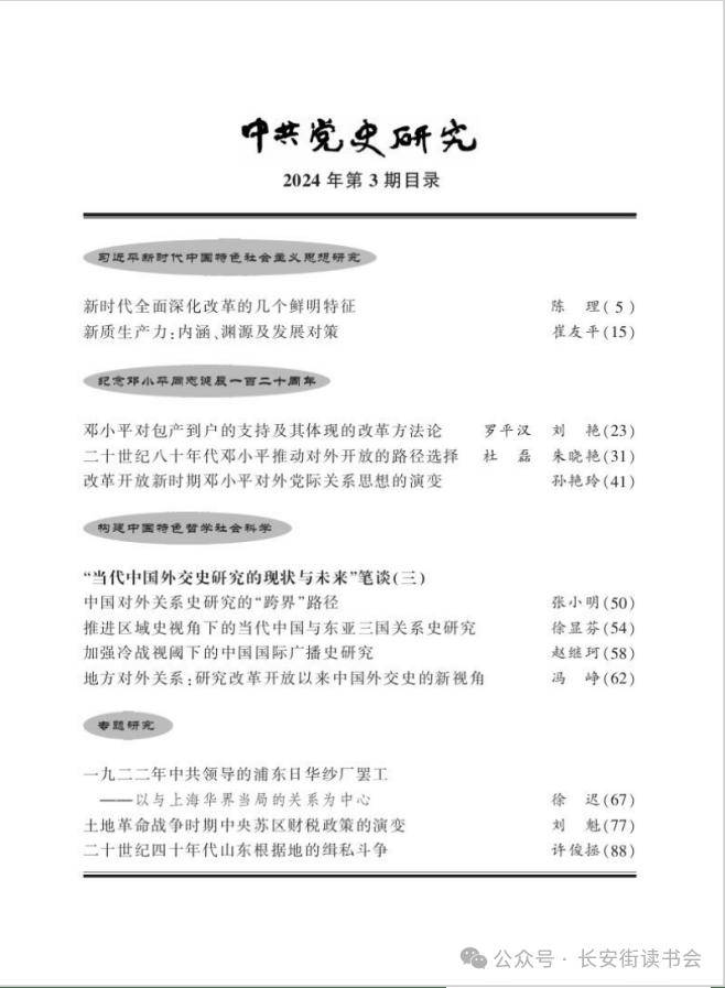 谷歌：一肖一码100%中奖网站-请尽力去经营自己，努力逃离，尽量成长，好好读书，学一门手艺