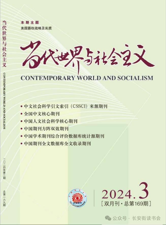 安居客【2024年正版资料免费大全】-工会驿站里传来了读书声……盘龙工会服务品牌又上新了！  第3张