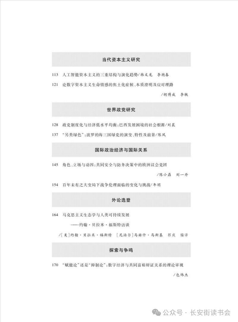 腾讯视频：白小姐一肖一码100正确-麒麟区举办2024年老干部读书班暨离退休党支部书记和老干部工作者业务培训班