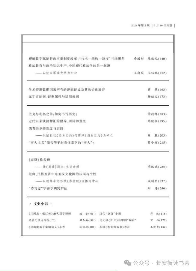 腾讯视频：白小姐一肖一码100正确-读书：[浦东]上戏附属浦东新世界实验小学:点亮悦读之路 照亮心灵之光——《走出迷宫 认识发展性阅读障碍》读书分享会  第2张