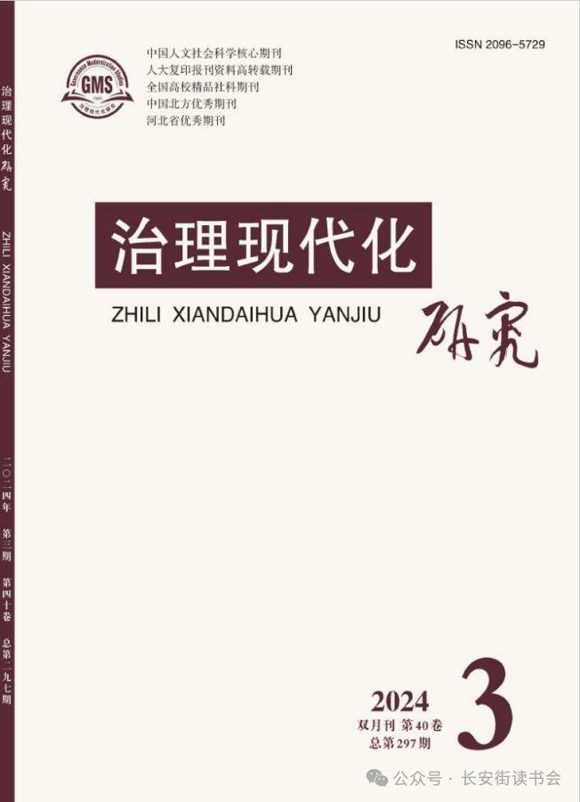 知乎：澳门一码一肖100准今期指点-读书篇章：《红楼梦》问仲秋  第2张