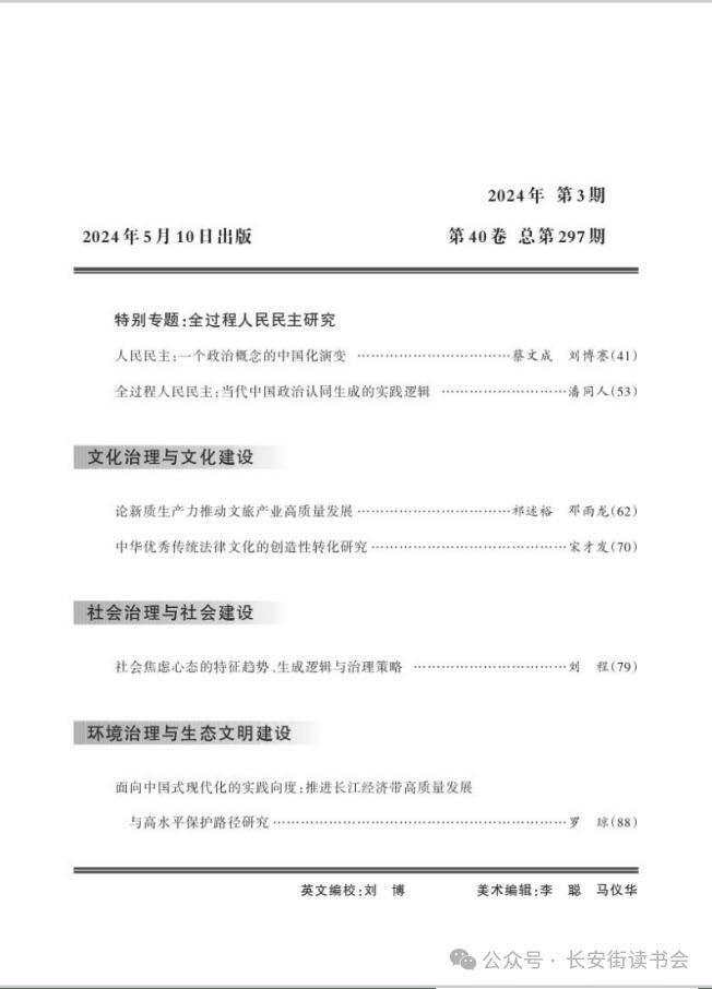 人民网：最准一肖一码100%香港-在马斯克创办的学校读书，颠覆了12岁中国女孩的认知