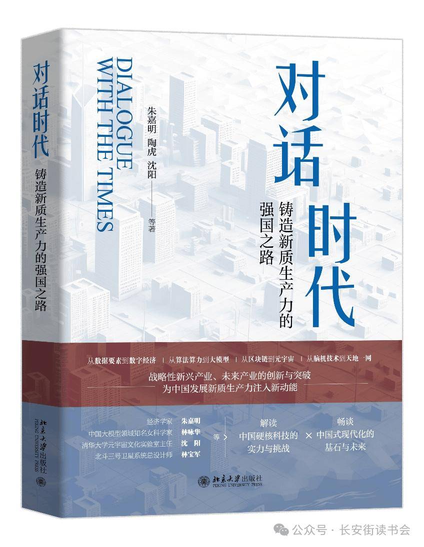 土豆视频：澳门一码一肖一特一中今天晚上开什么号码-夏日读书正当时！常熟市支塘镇支东村工会开展阅读交流活动