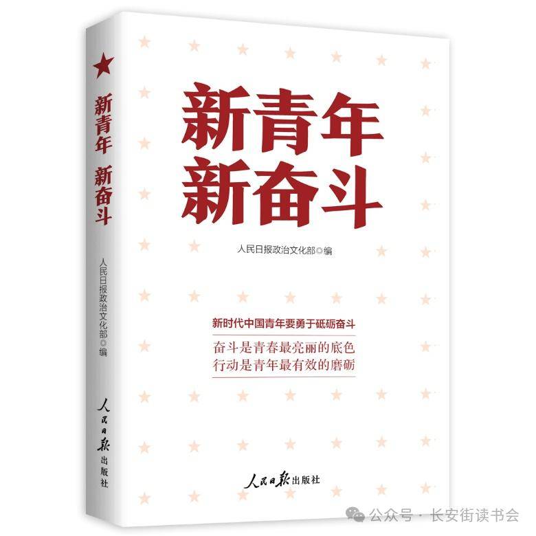 优酷视频：管家婆一肖一码取准确比必-中央民族大学新学期干部教师读书班开班